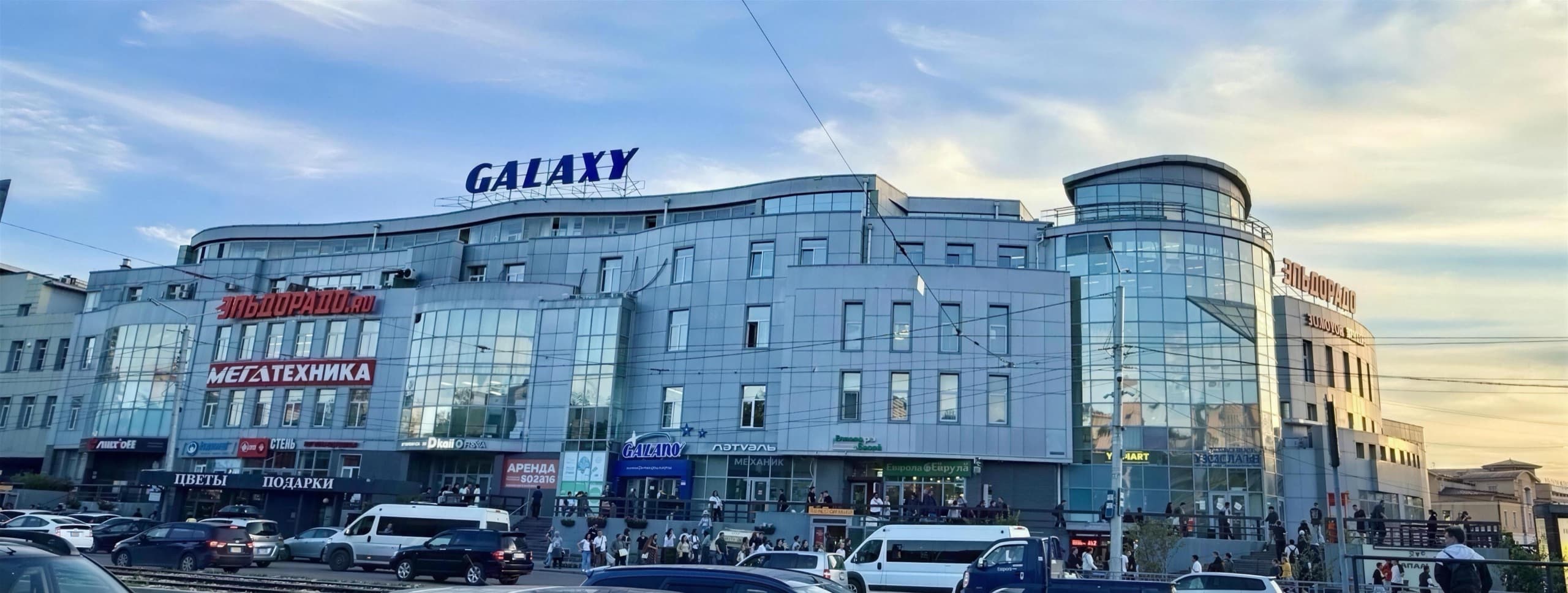 Фасад SkyGalaxy днём