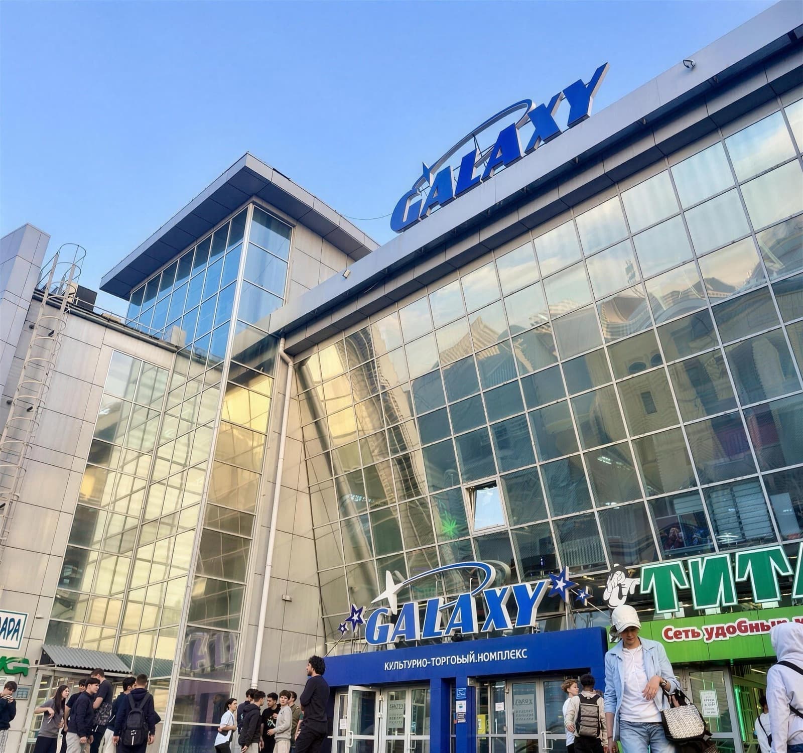 Вход в SkyGalaxy днём